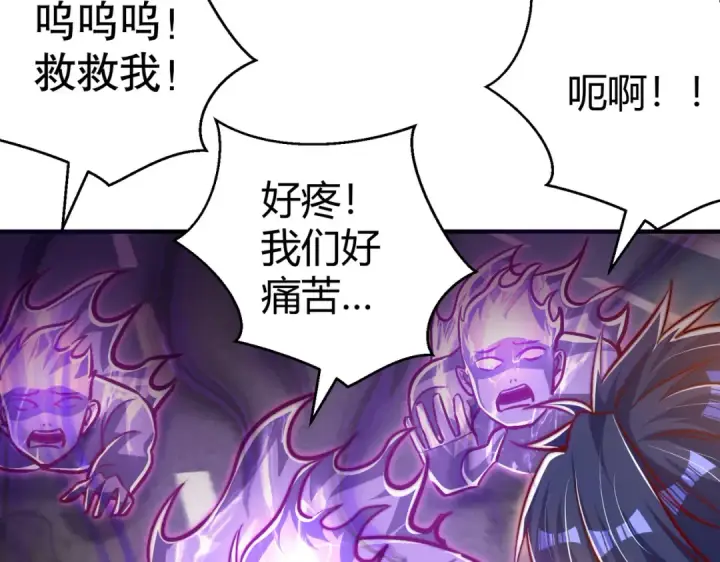 《开局强吻裂口女》第165话 玩爆核动力武士图66