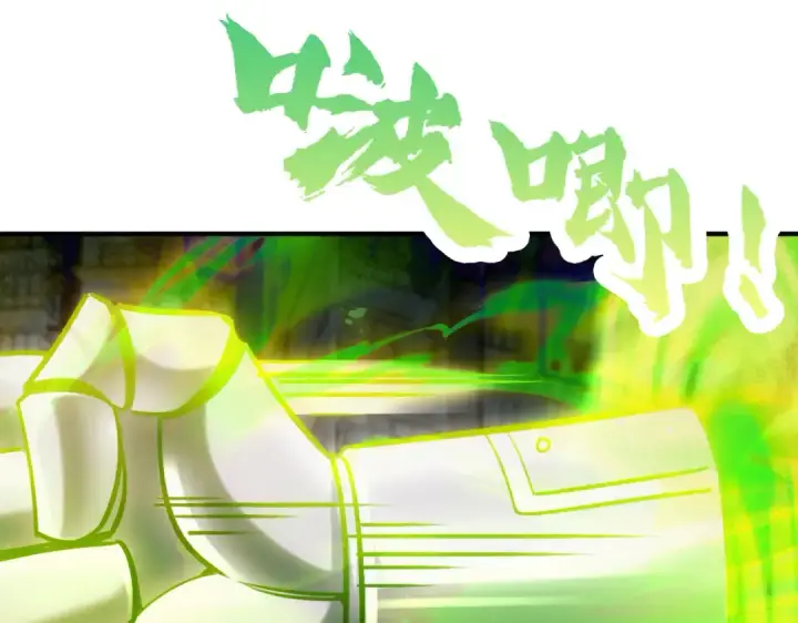 《开局强吻裂口女》第165话 玩爆核动力武士图89