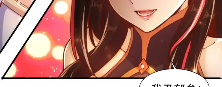 《开局强吻裂口女》第166话 神荼和郁垒是美女？图100