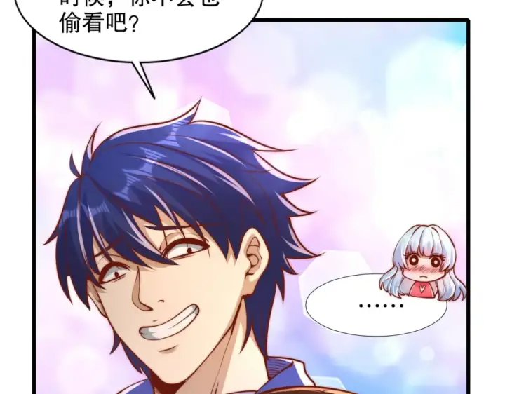 《开局强吻裂口女》第166话 神荼和郁垒是美女？图111