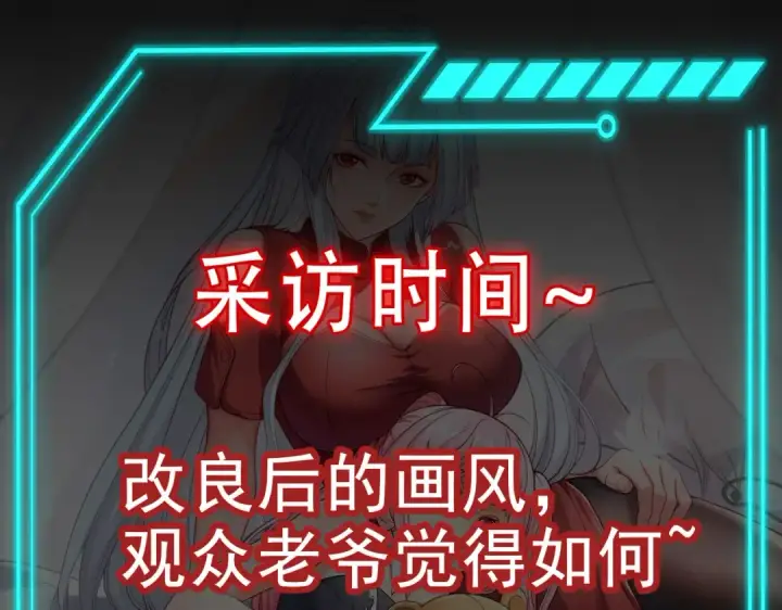 《开局强吻裂口女》第166话 神荼和郁垒是美女？图127