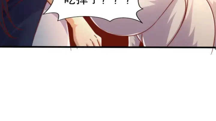 《开局强吻裂口女》第166话 神荼和郁垒是美女？图13