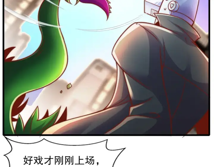《开局强吻裂口女》第166话 神荼和郁垒是美女？图15