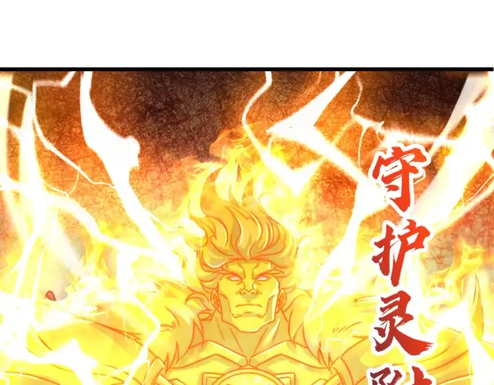 《开局强吻裂口女》第166话 神荼和郁垒是美女？图19