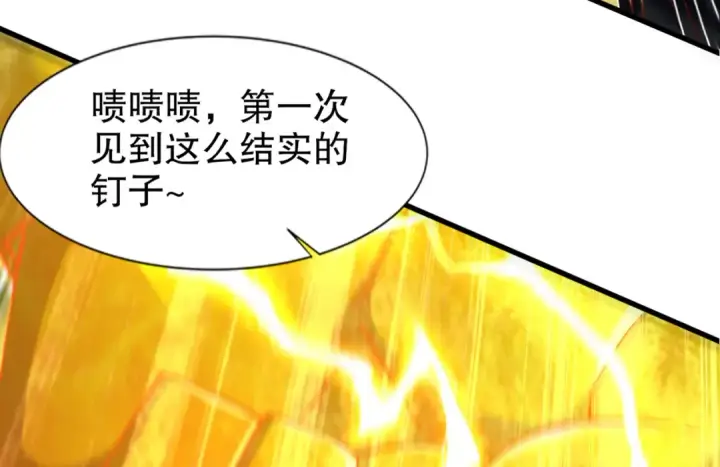《开局强吻裂口女》第166话 神荼和郁垒是美女？图28