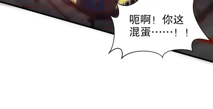 《开局强吻裂口女》第166话 神荼和郁垒是美女？图30