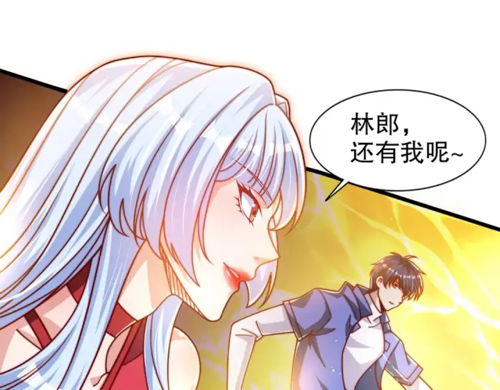 《开局强吻裂口女》第166话 神荼和郁垒是美女？图31