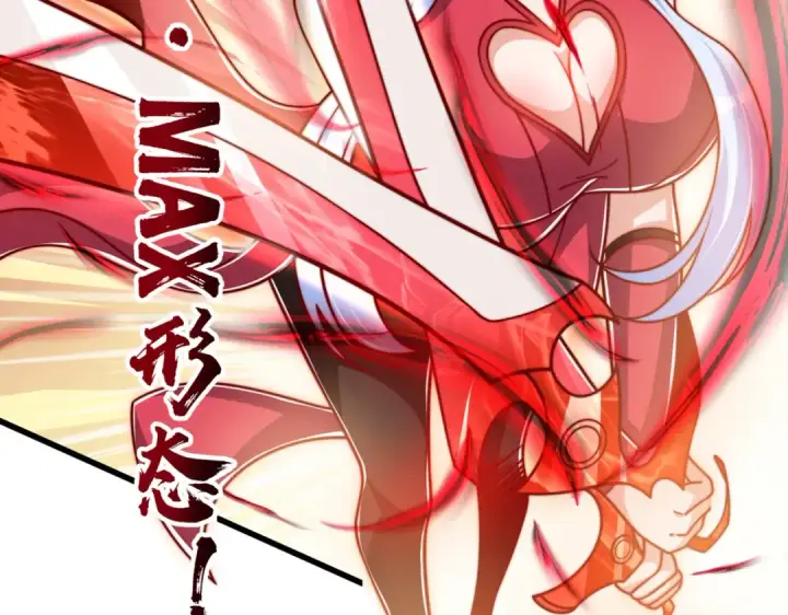 《开局强吻裂口女》第166话 神荼和郁垒是美女？图35