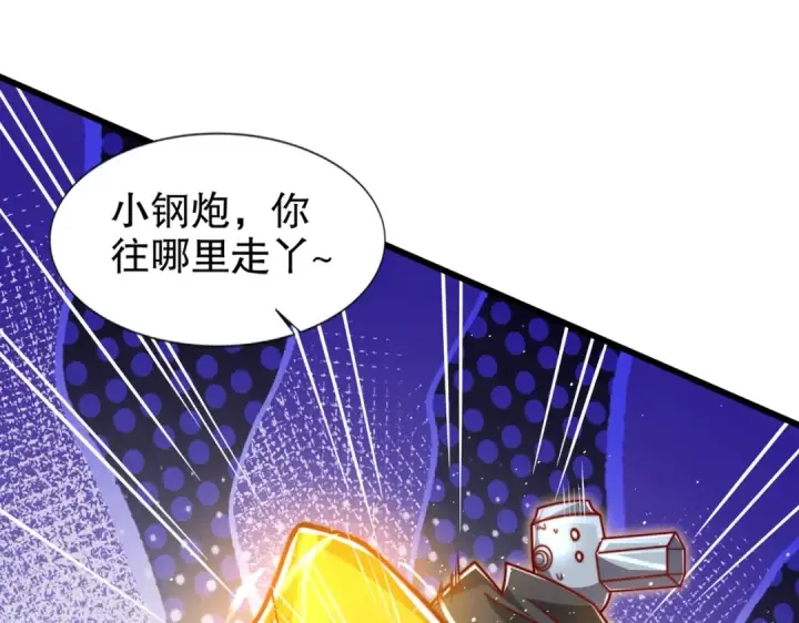 《开局强吻裂口女》第166话 神荼和郁垒是美女？图46