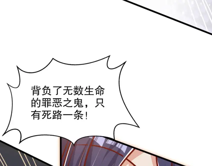 《开局强吻裂口女》第166话 神荼和郁垒是美女？图49