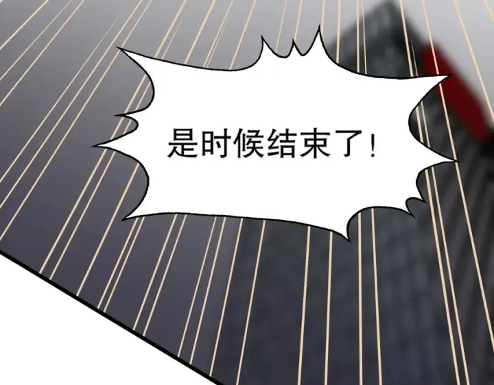 《开局强吻裂口女》第166话 神荼和郁垒是美女？图53