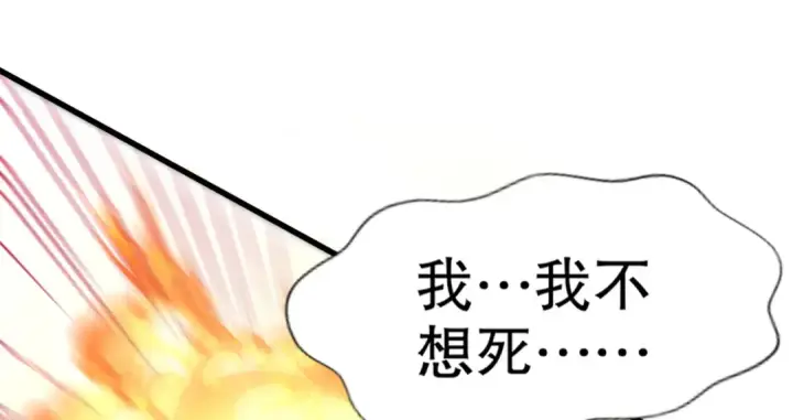 《开局强吻裂口女》第166话 神荼和郁垒是美女？图59