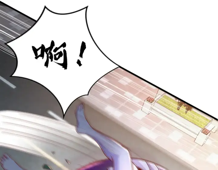 《开局强吻裂口女》第166话 神荼和郁垒是美女？图7