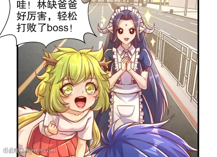 《开局强吻裂口女》第166话 神荼和郁垒是美女？图72