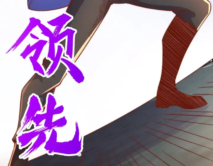《开局强吻裂口女》第166话 神荼和郁垒是美女？图78