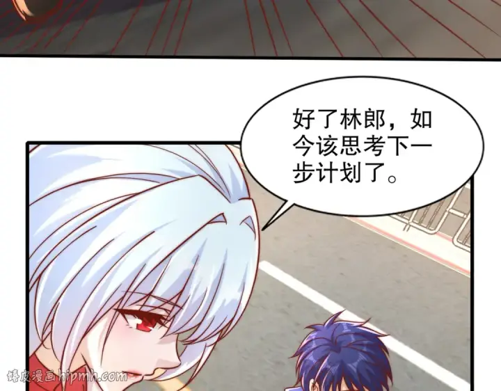 《开局强吻裂口女》第166话 神荼和郁垒是美女？图80