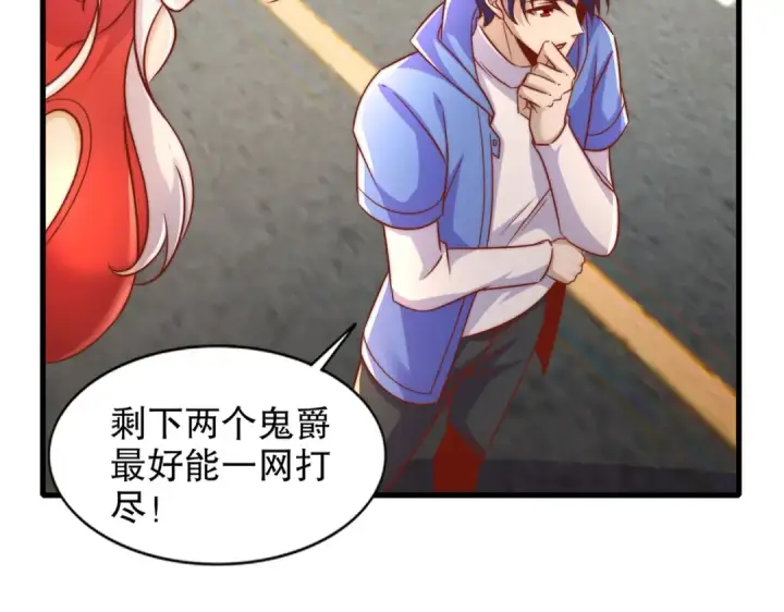 《开局强吻裂口女》第166话 神荼和郁垒是美女？图81