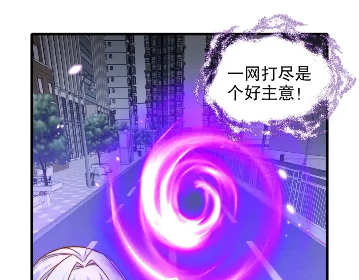 《开局强吻裂口女》第166话 神荼和郁垒是美女？图83