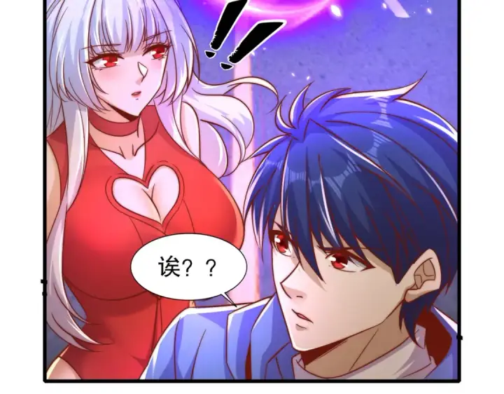 《开局强吻裂口女》第166话 神荼和郁垒是美女？图84