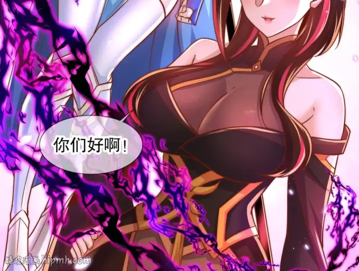 《开局强吻裂口女》第166话 神荼和郁垒是美女？图88