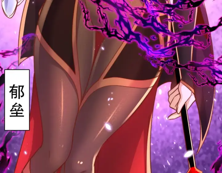 《开局强吻裂口女》第166话 神荼和郁垒是美女？图89