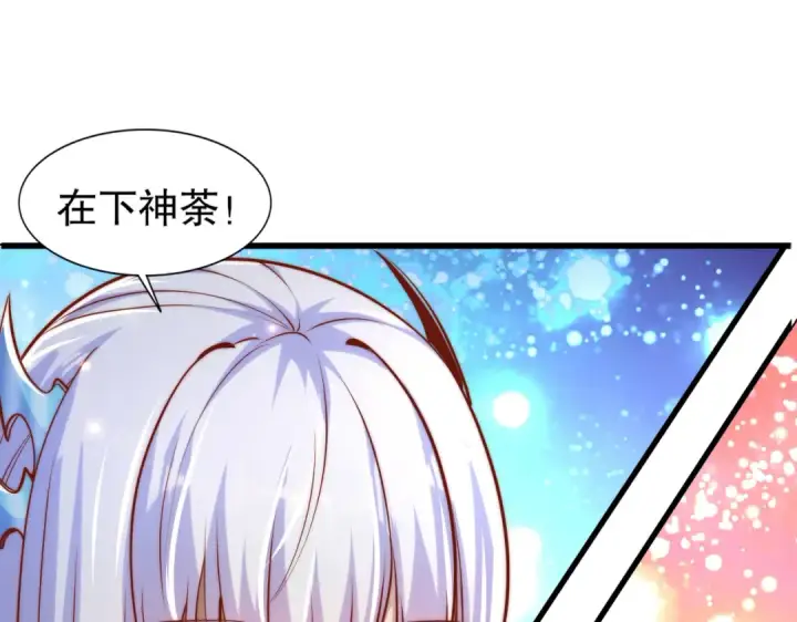 《开局强吻裂口女》第166话 神荼和郁垒是美女？图98