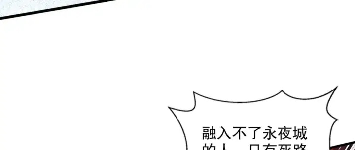 《开局强吻裂口女》第167话 赛博朋克世界！图101