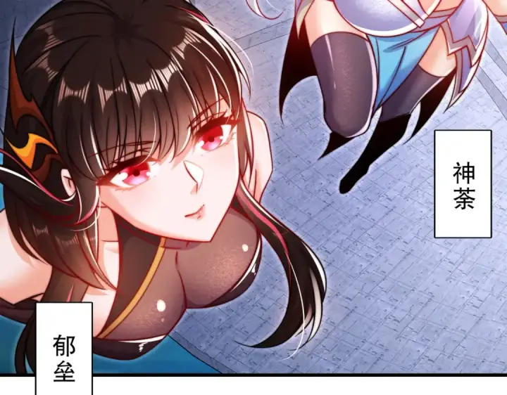 《开局强吻裂口女》第167话 赛博朋克世界！图13