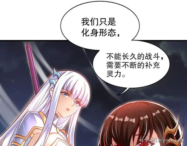 《开局强吻裂口女》第167话 赛博朋克世界！图24
