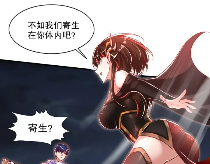 《开局强吻裂口女》第167话 赛博朋克世界！图27