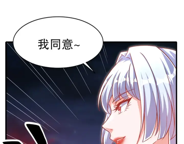 《开局强吻裂口女》第167话 赛博朋克世界！图33