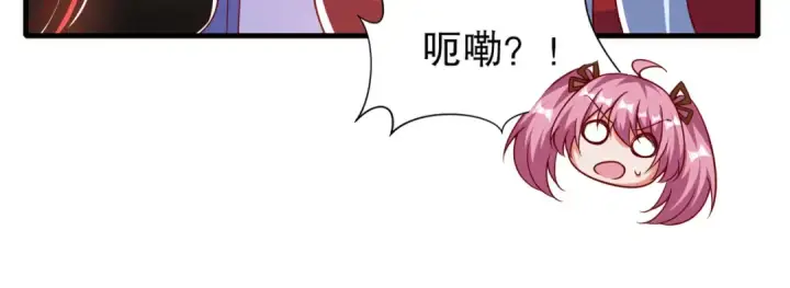 《开局强吻裂口女》第167话 赛博朋克世界！图35