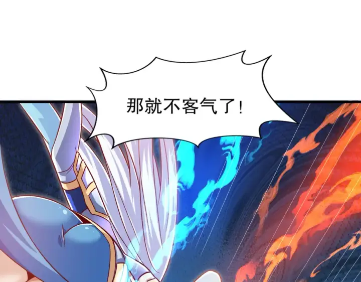 《开局强吻裂口女》第167话 赛博朋克世界！图36