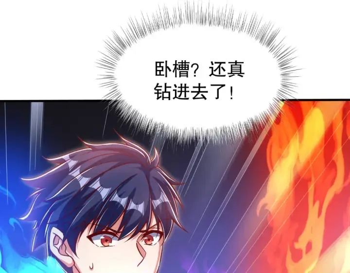 《开局强吻裂口女》第167话 赛博朋克世界！图39