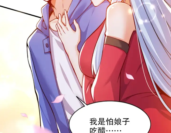 《开局强吻裂口女》第167话 赛博朋克世界！图46