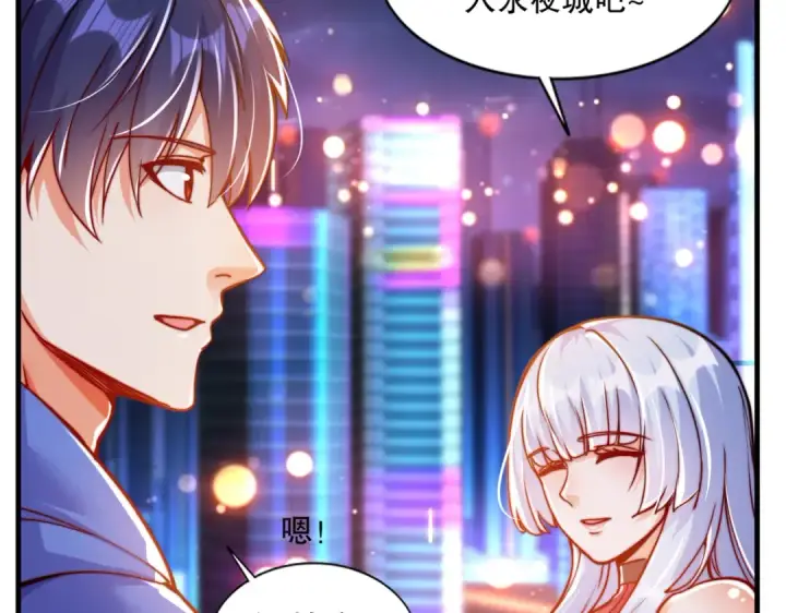 《开局强吻裂口女》第167话 赛博朋克世界！图49