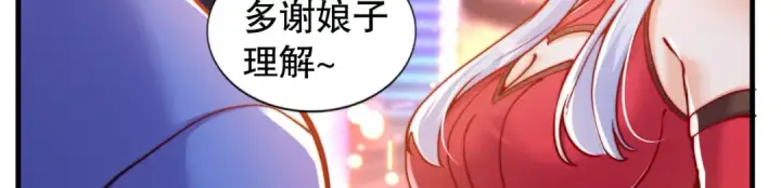《开局强吻裂口女》第167话 赛博朋克世界！图50