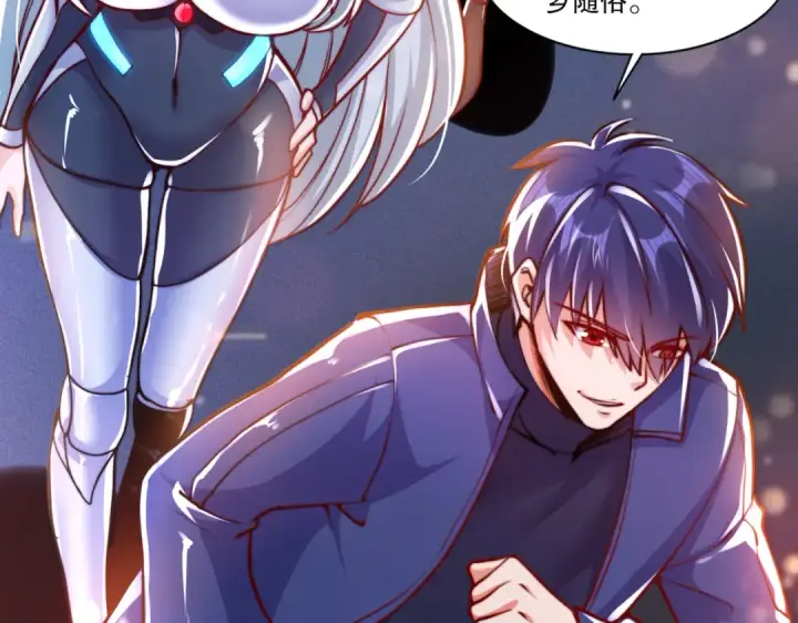 《开局强吻裂口女》第167话 赛博朋克世界！图61
