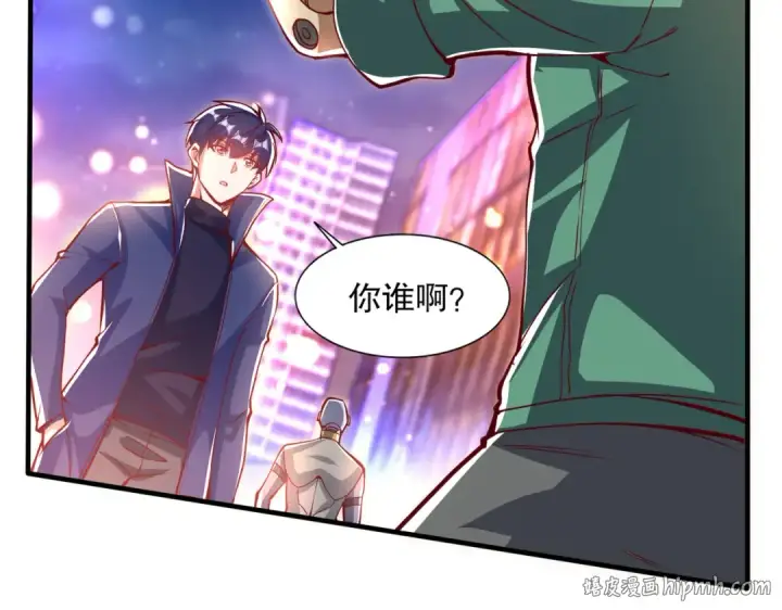 《开局强吻裂口女》第167话 赛博朋克世界！图72