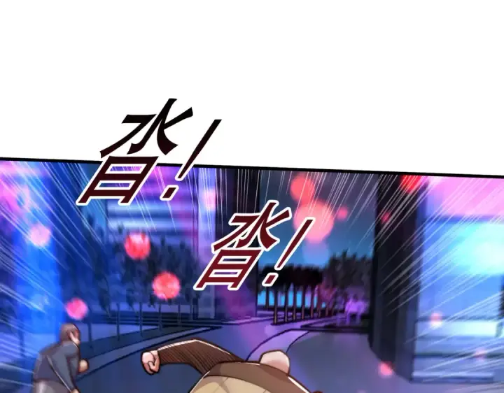 《开局强吻裂口女》第167话 赛博朋克世界！图87
