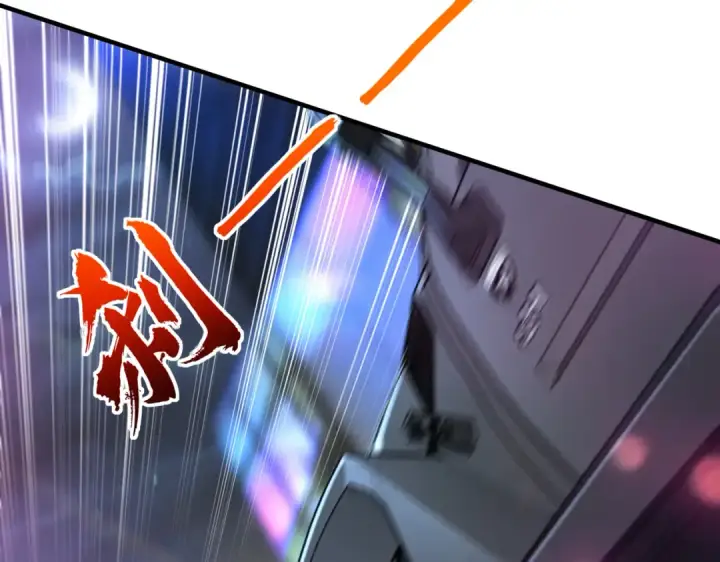 《开局强吻裂口女》第167话 赛博朋克世界！图95