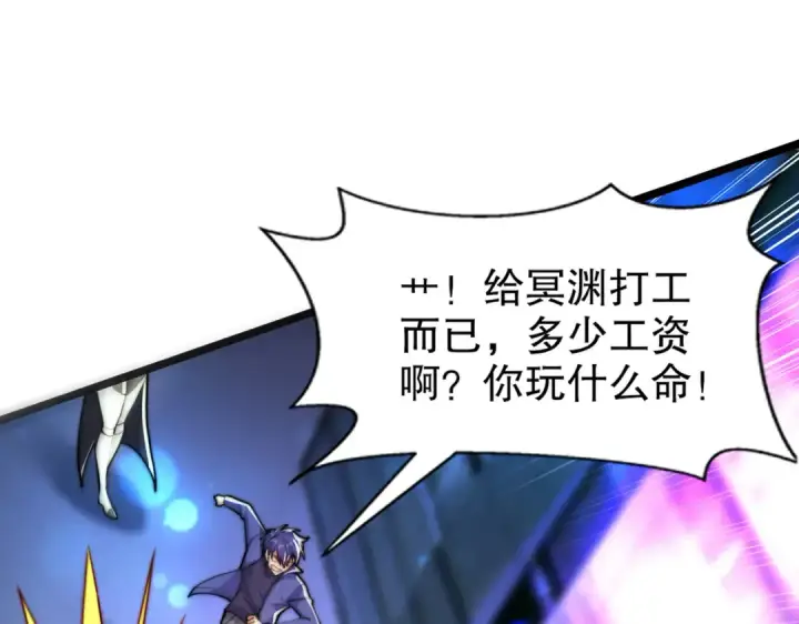 《开局强吻裂口女》第168话 偶遇少女科学家图10
