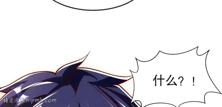 《开局强吻裂口女》第168话 偶遇少女科学家图112