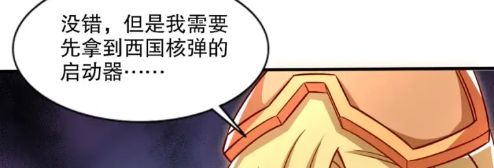 《开局强吻裂口女》第168话 偶遇少女科学家图125