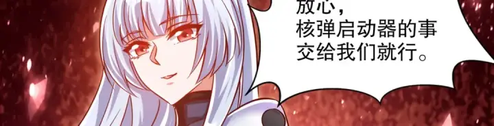 《开局强吻裂口女》第168话 偶遇少女科学家图128