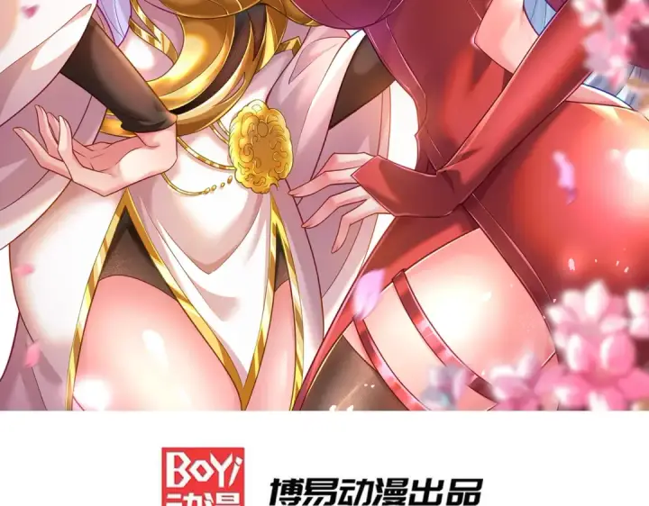 《开局强吻裂口女》第168话 偶遇少女科学家图2