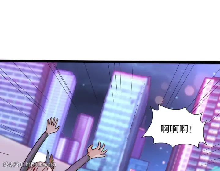 《开局强吻裂口女》第168话 偶遇少女科学家图24