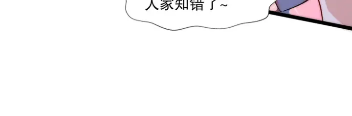 《开局强吻裂口女》第168话 偶遇少女科学家图29