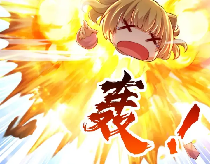 《开局强吻裂口女》第168话 偶遇少女科学家图44