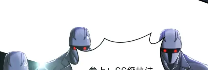 《开局强吻裂口女》第168话 偶遇少女科学家图48